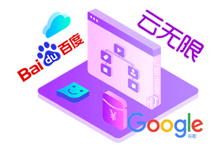 seo关键词搜索和优化